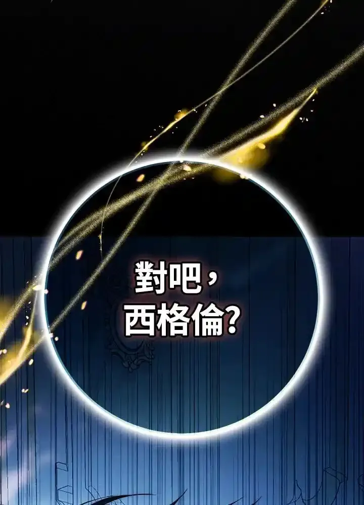 第89话 第126页