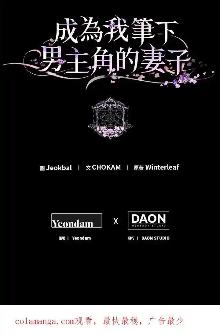 第89话 第130页