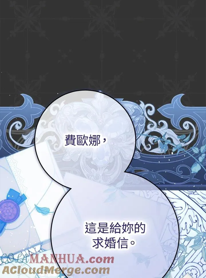 第90话 第21页