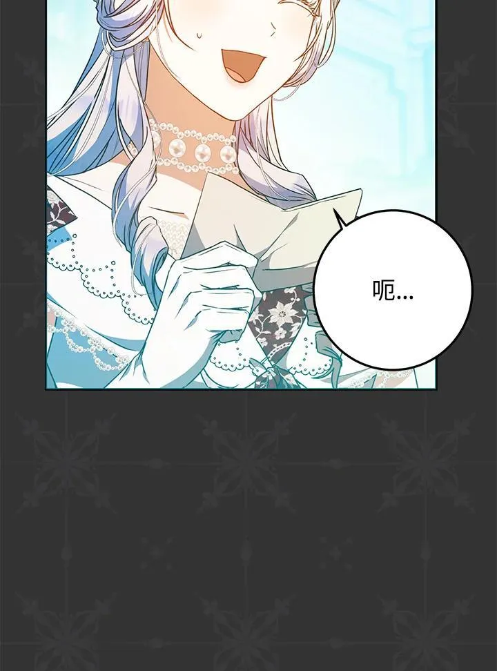 第90话 第26页