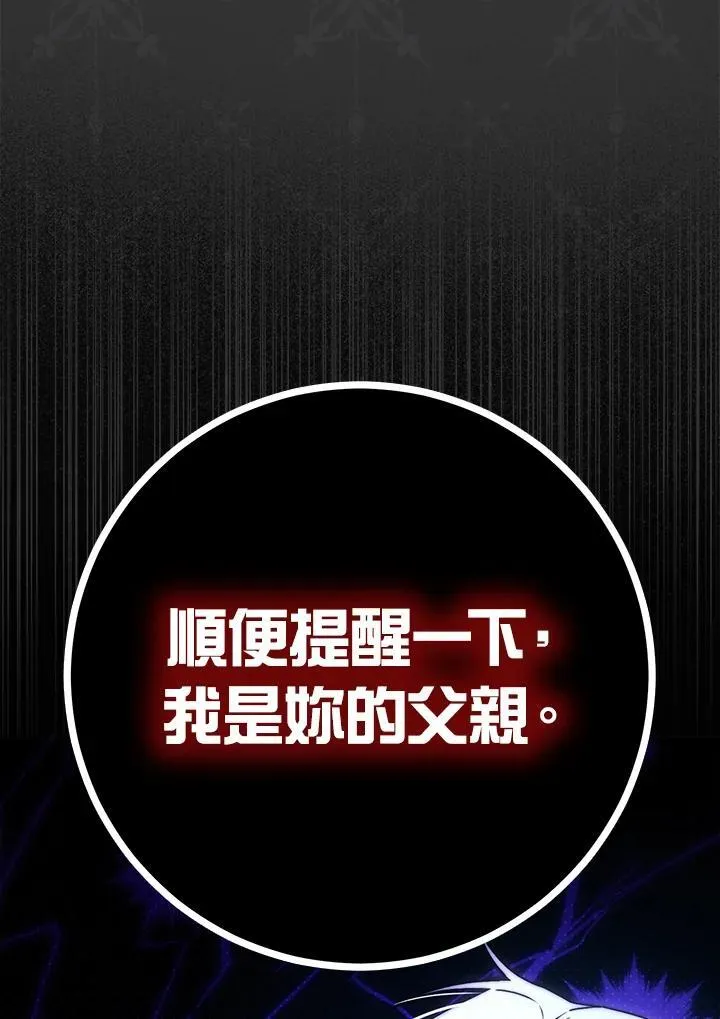 第90话 第36页