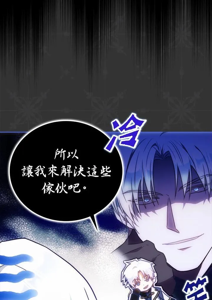 第90话 第39页