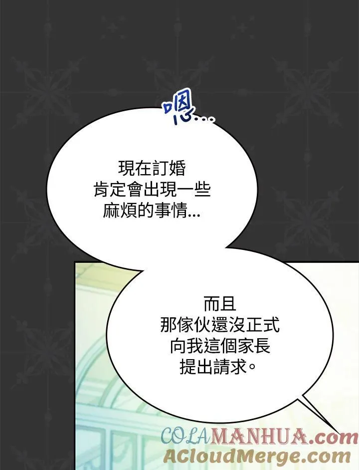 第90话 第49页