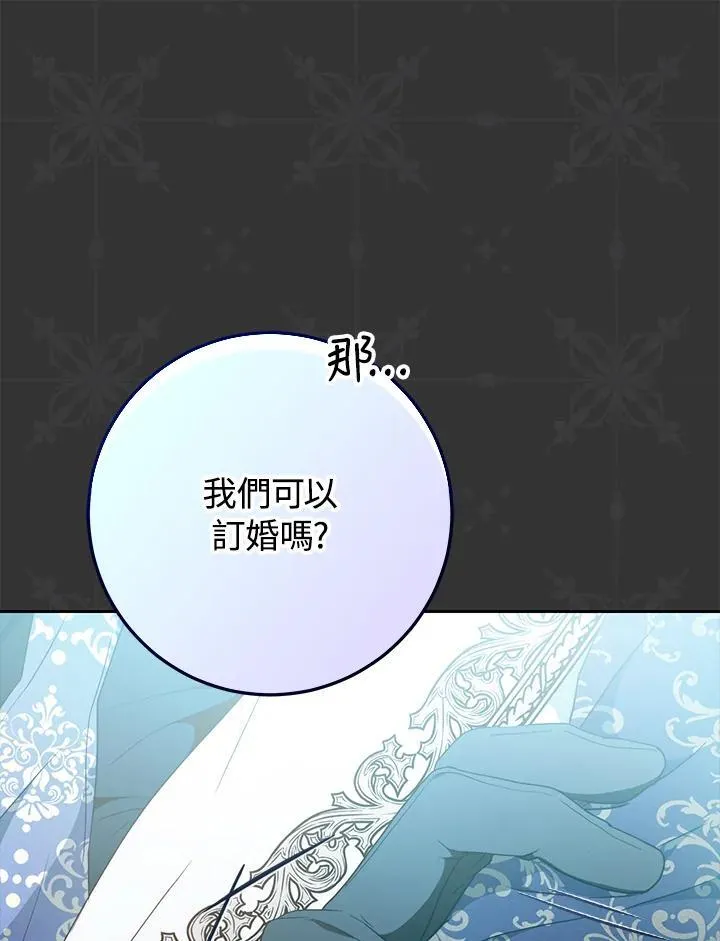 第90话 第51页