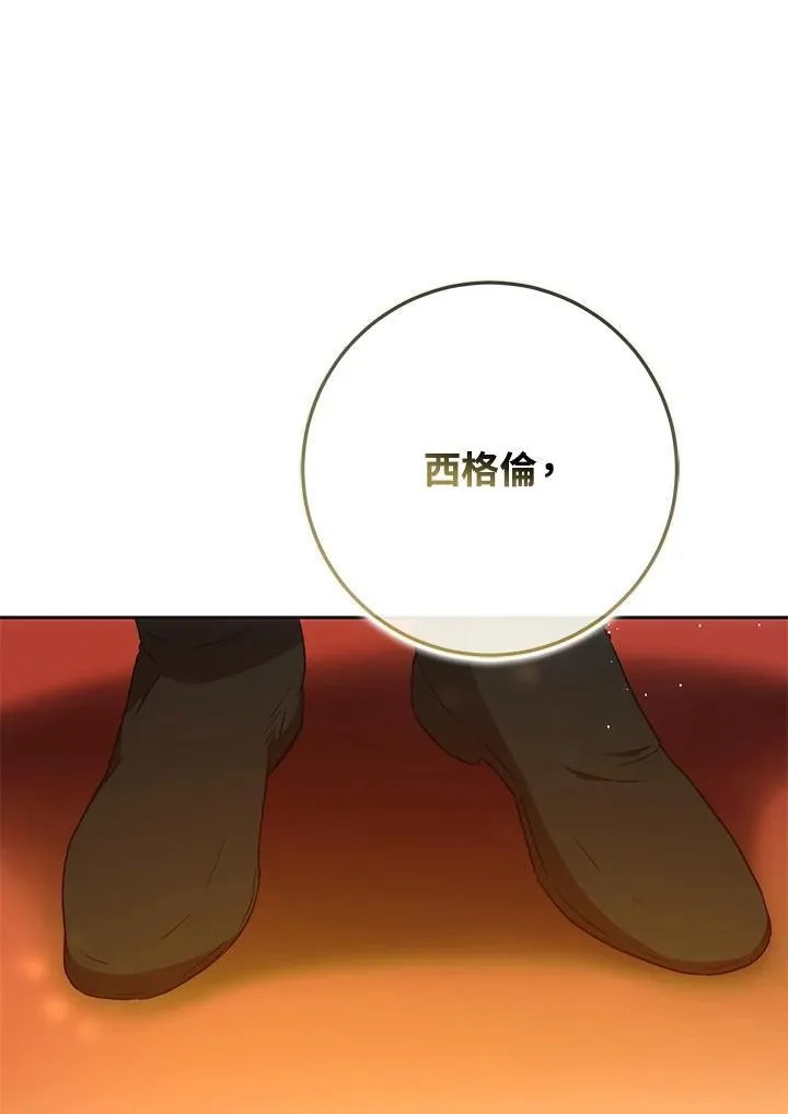 第90话 第63页