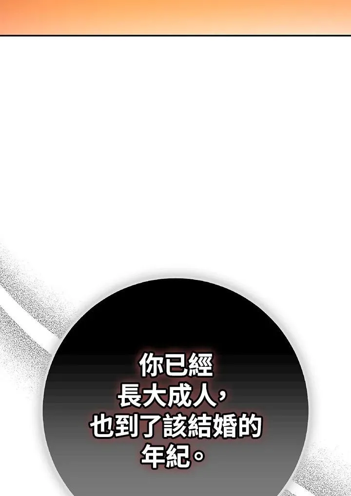 第90话 第64页