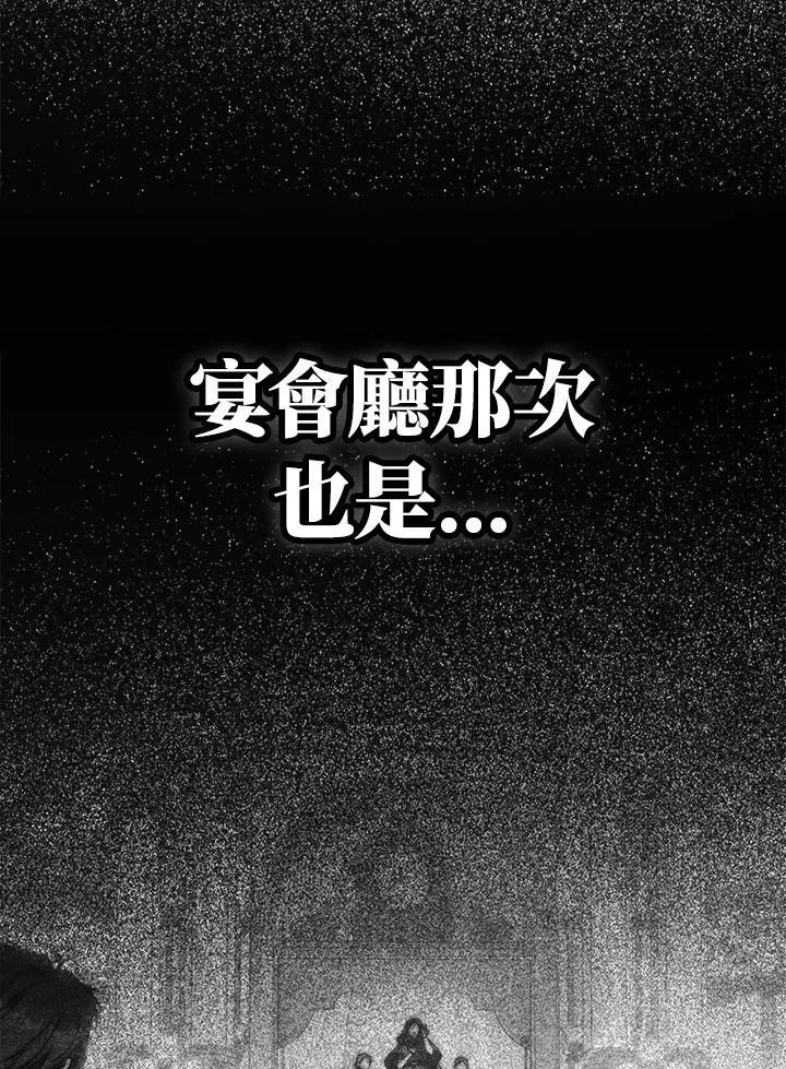第90话 第74页