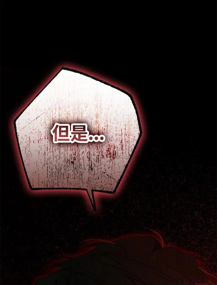 第90话 第114页