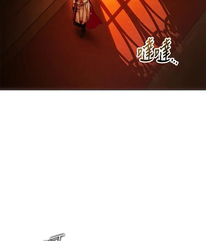 第90话 第124页