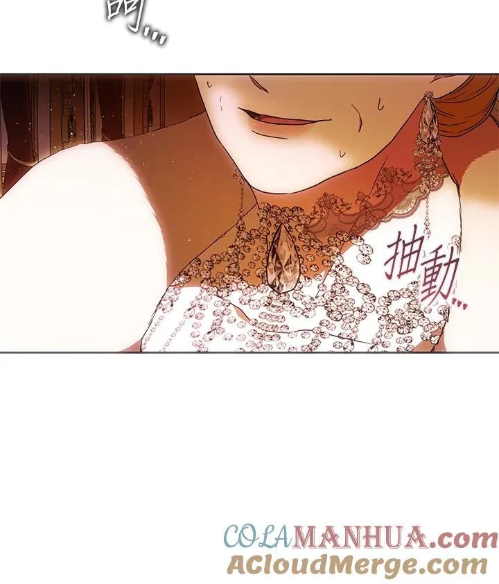 第90话 第125页