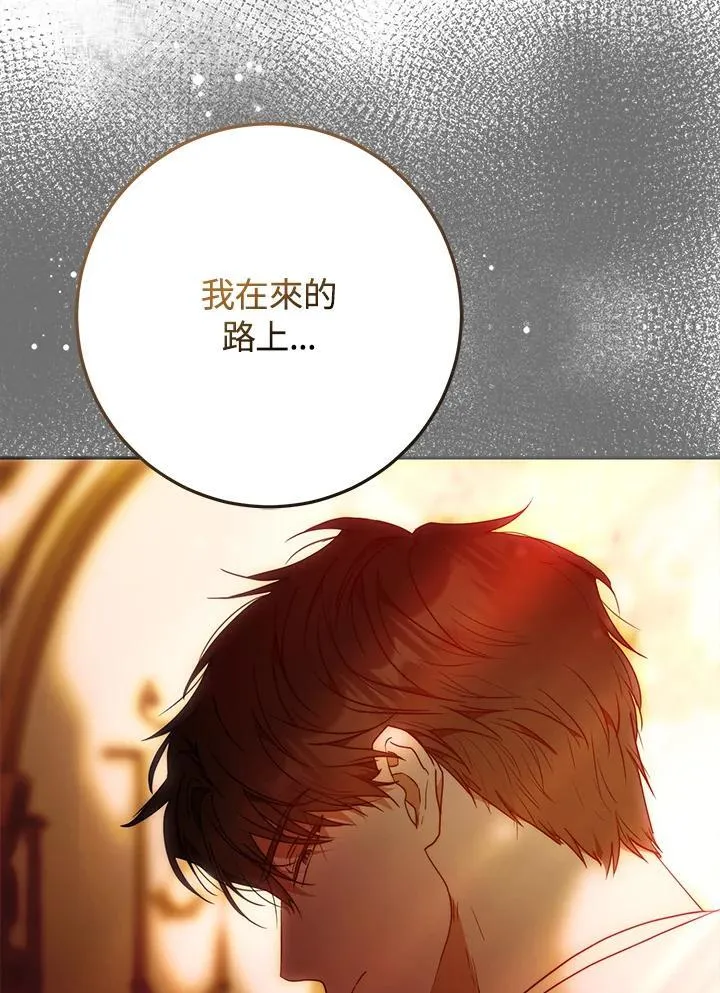 第90话 第128页