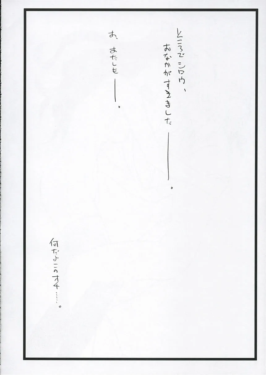 第70话 第34页
