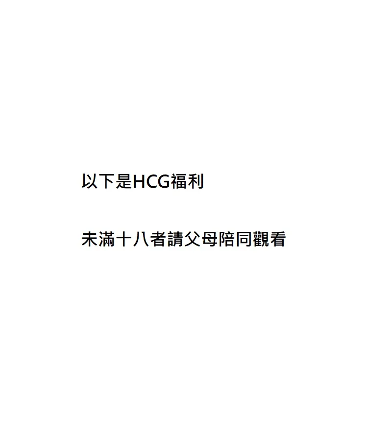 补魔解说 第3页