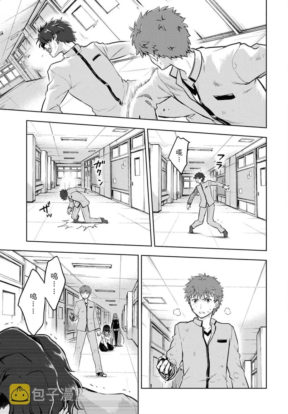 第68话 第3页