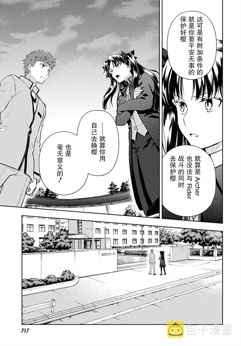 第65话 第13页
