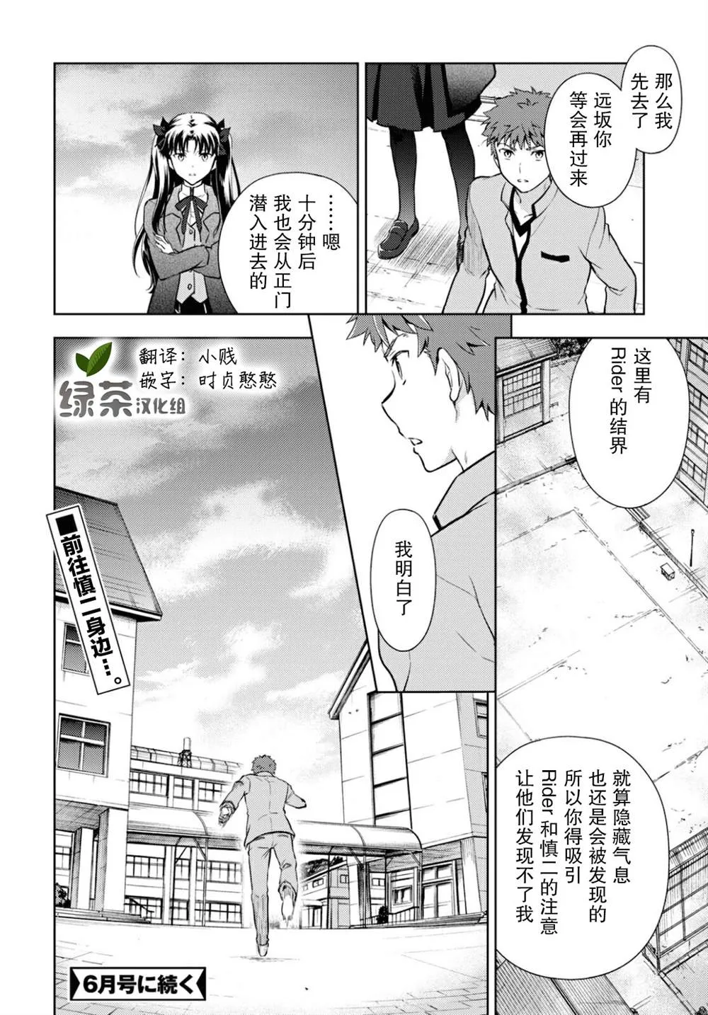 第65话 第14页