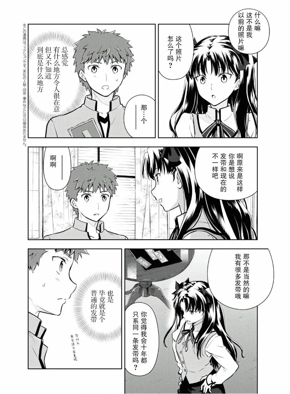 第62话 第1页