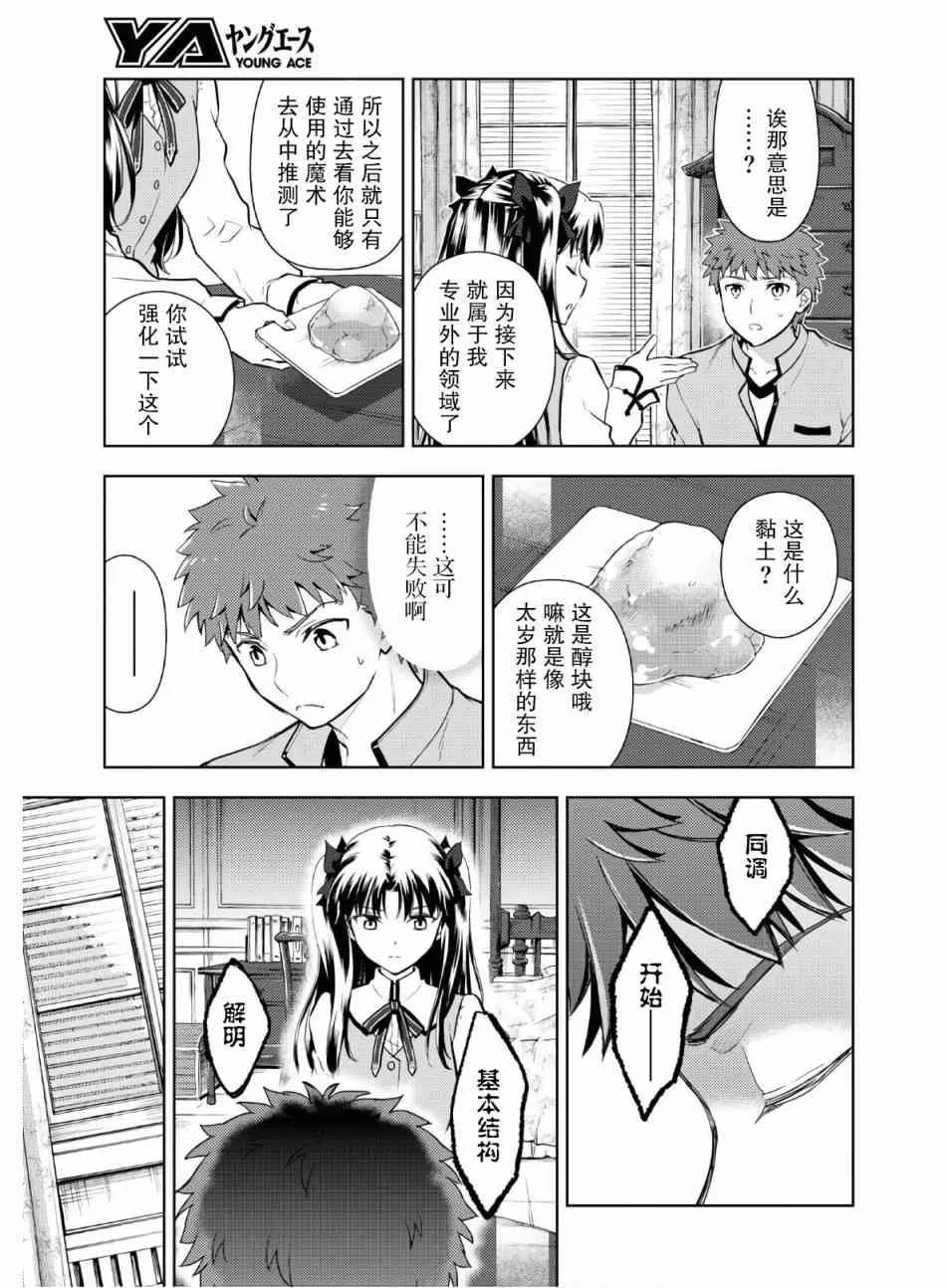 第62话 第4页