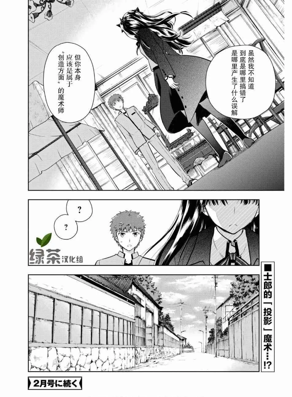 第62话 第9页