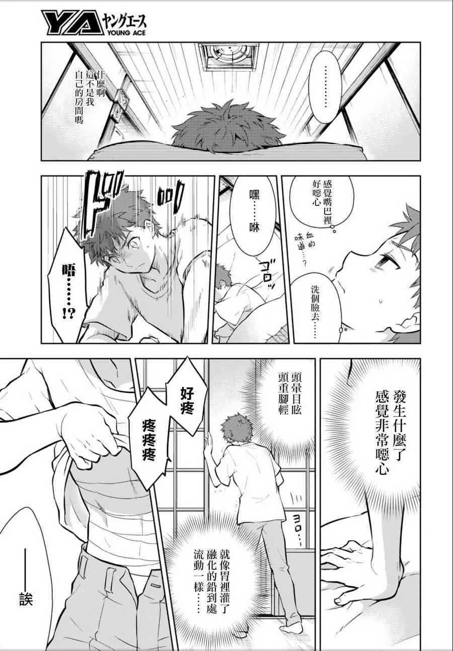 第11话 第14页