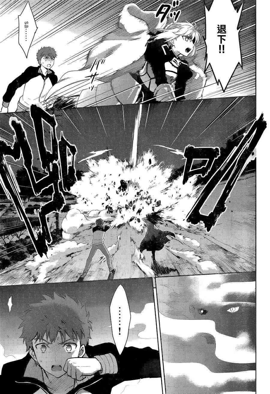 第10话 第10页