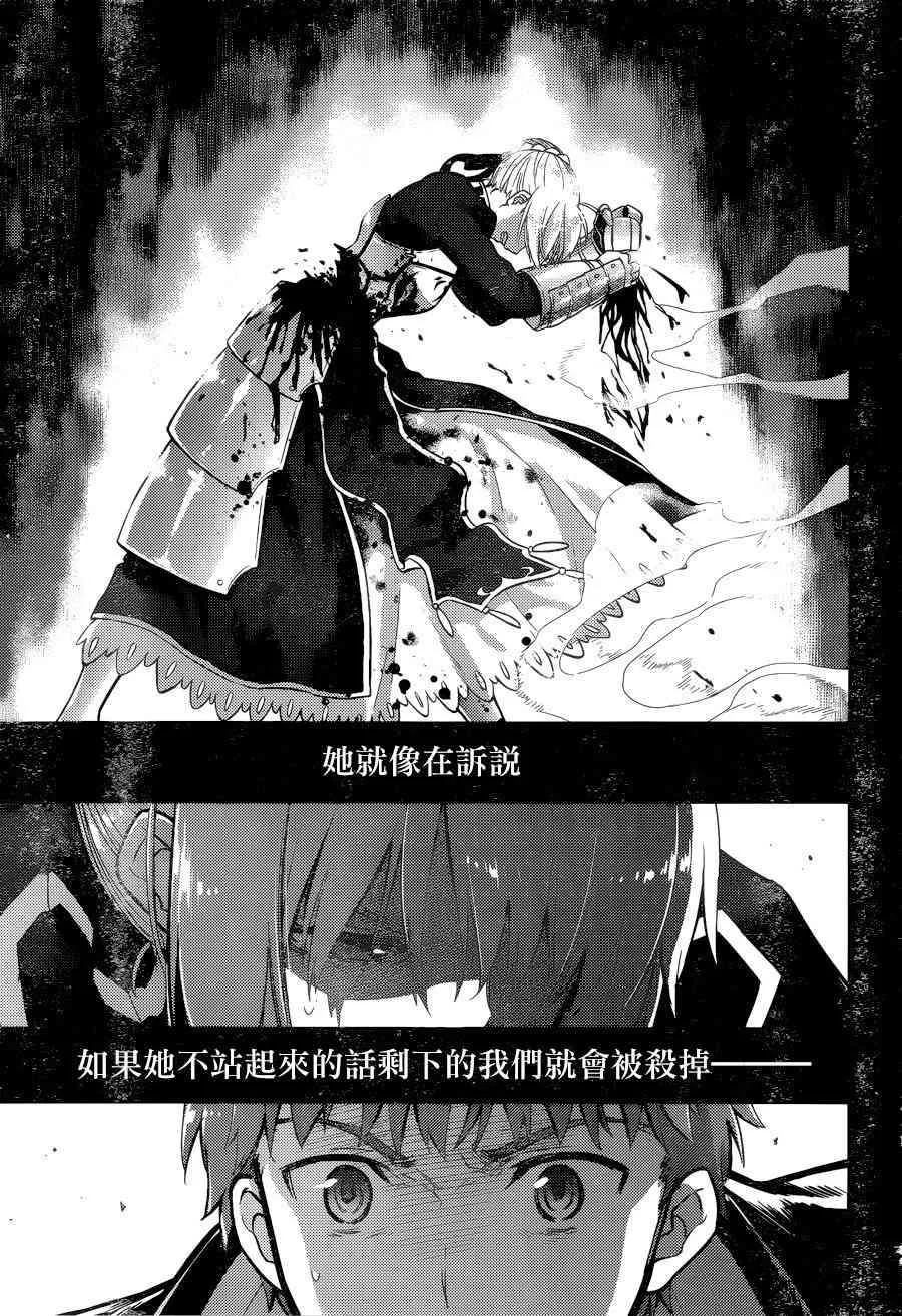 第10话 第20页