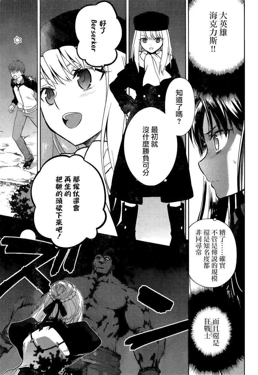 第10话 第22页