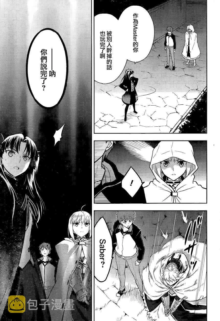 第8话 第29页