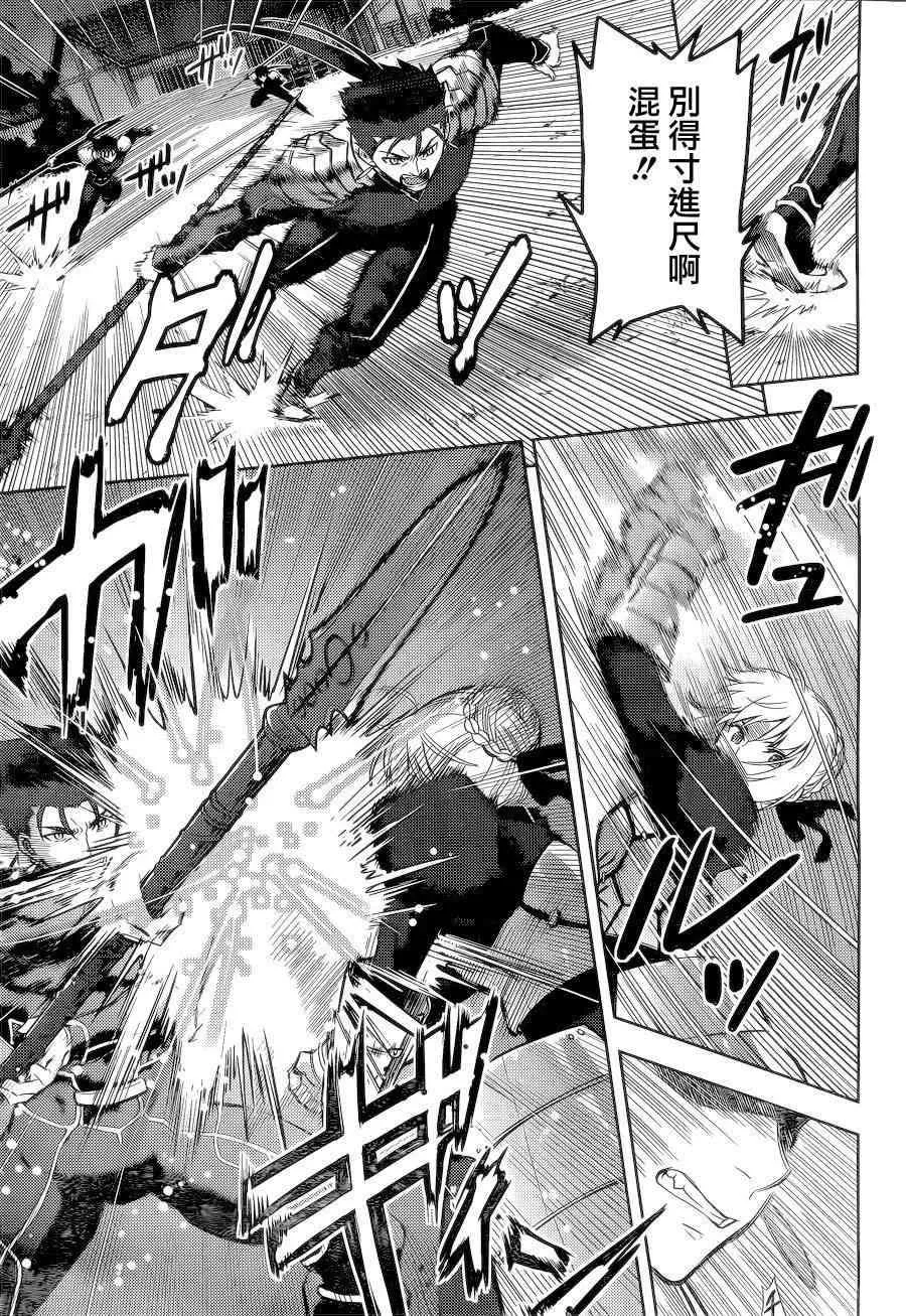 第6话 第5页