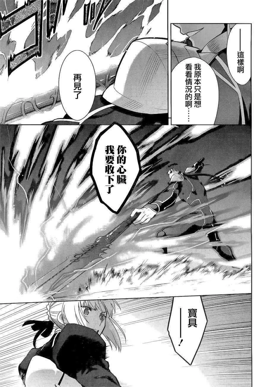 第6话 第9页