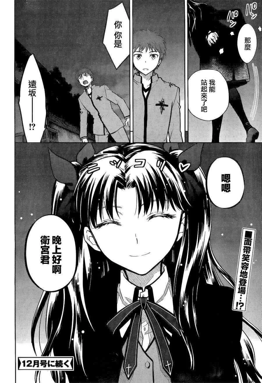 第6话 第22页