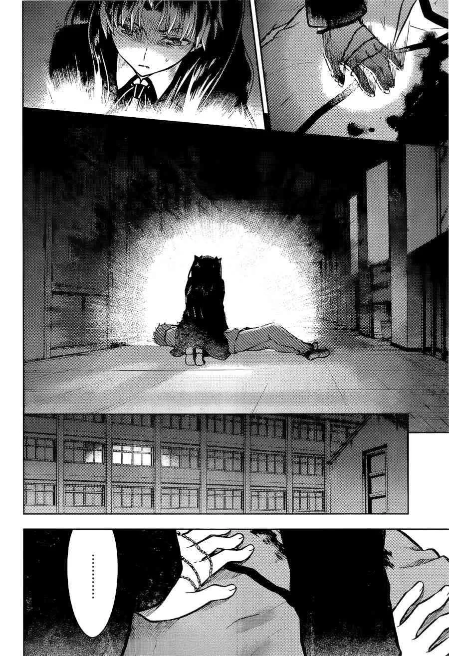 第5话 第5页