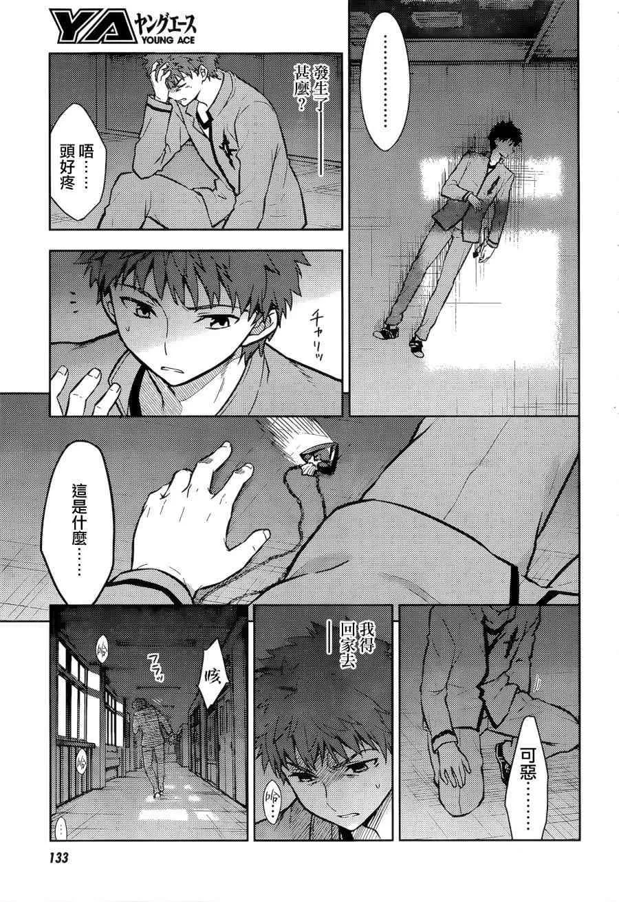 第5话 第10页