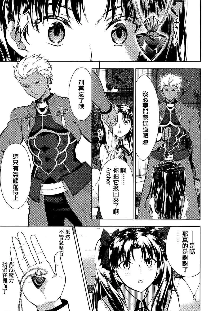 第5话 第12页