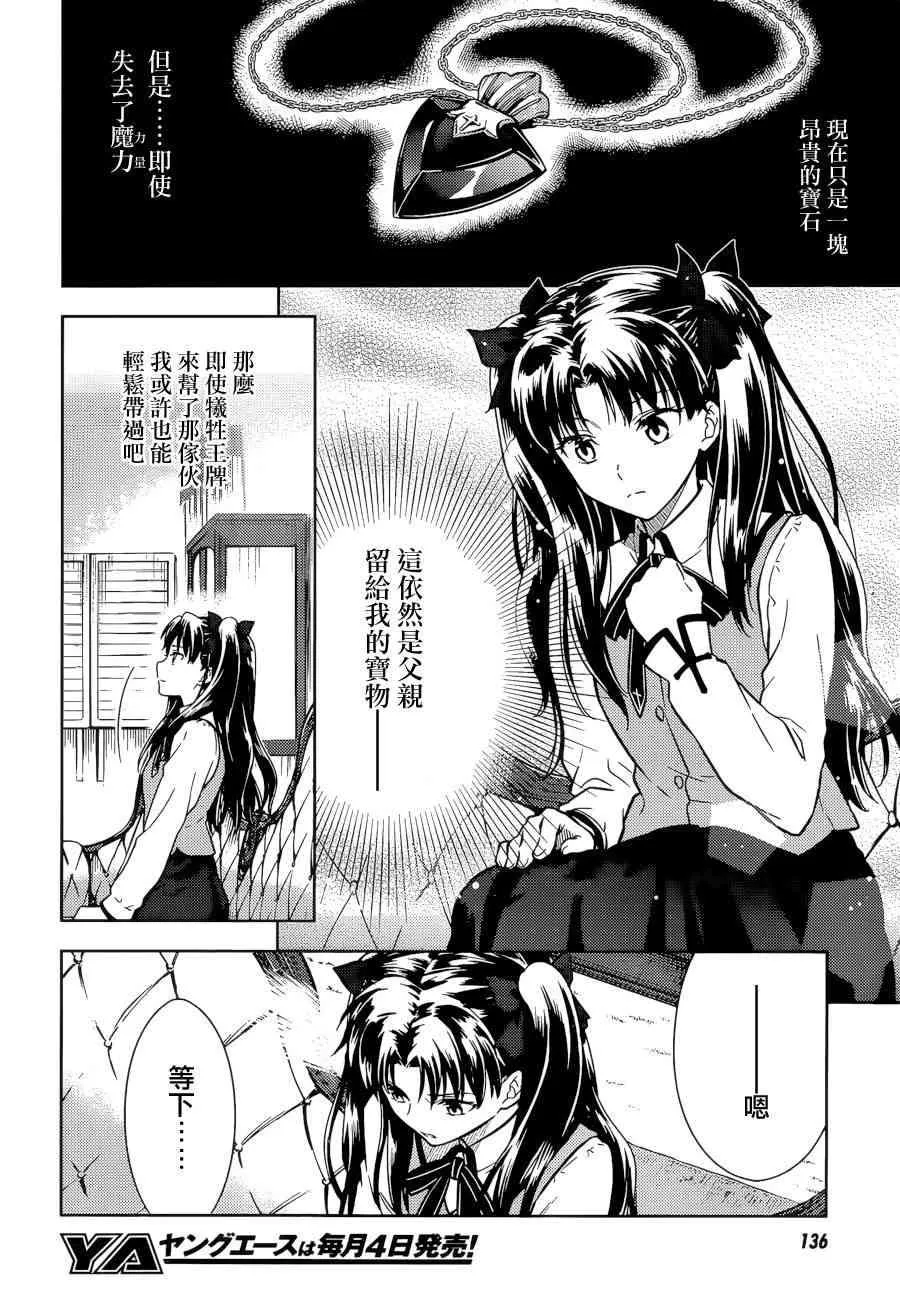 第5话 第13页