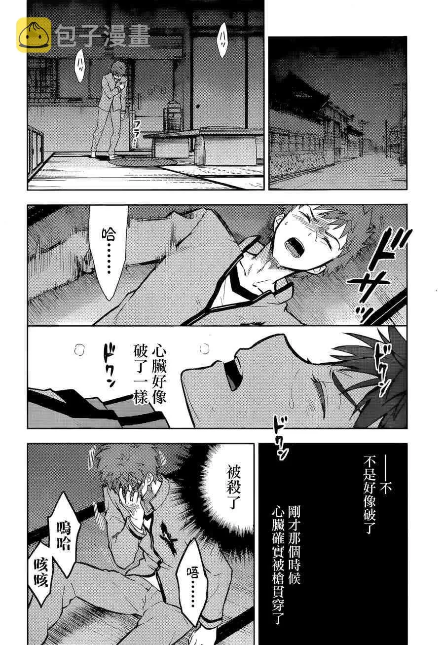 第5话 第15页
