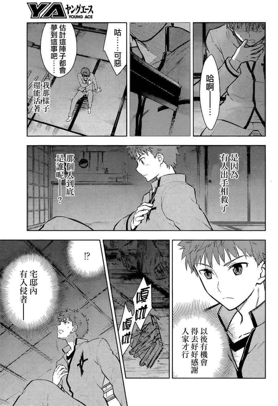 第5话 第16页
