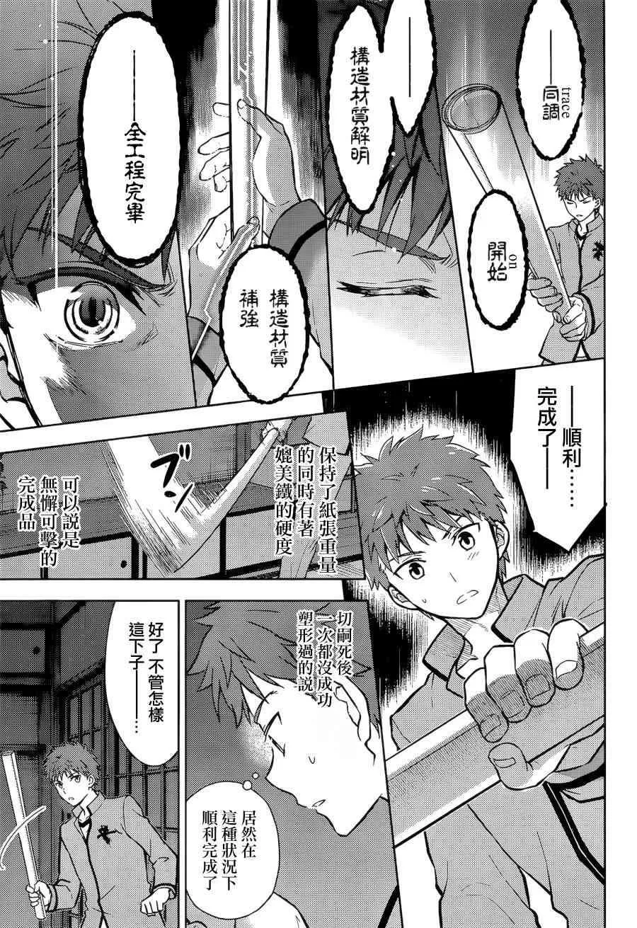 第5话 第18页