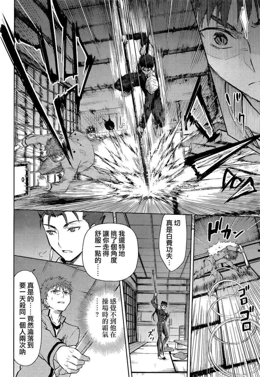 第5话 第19页