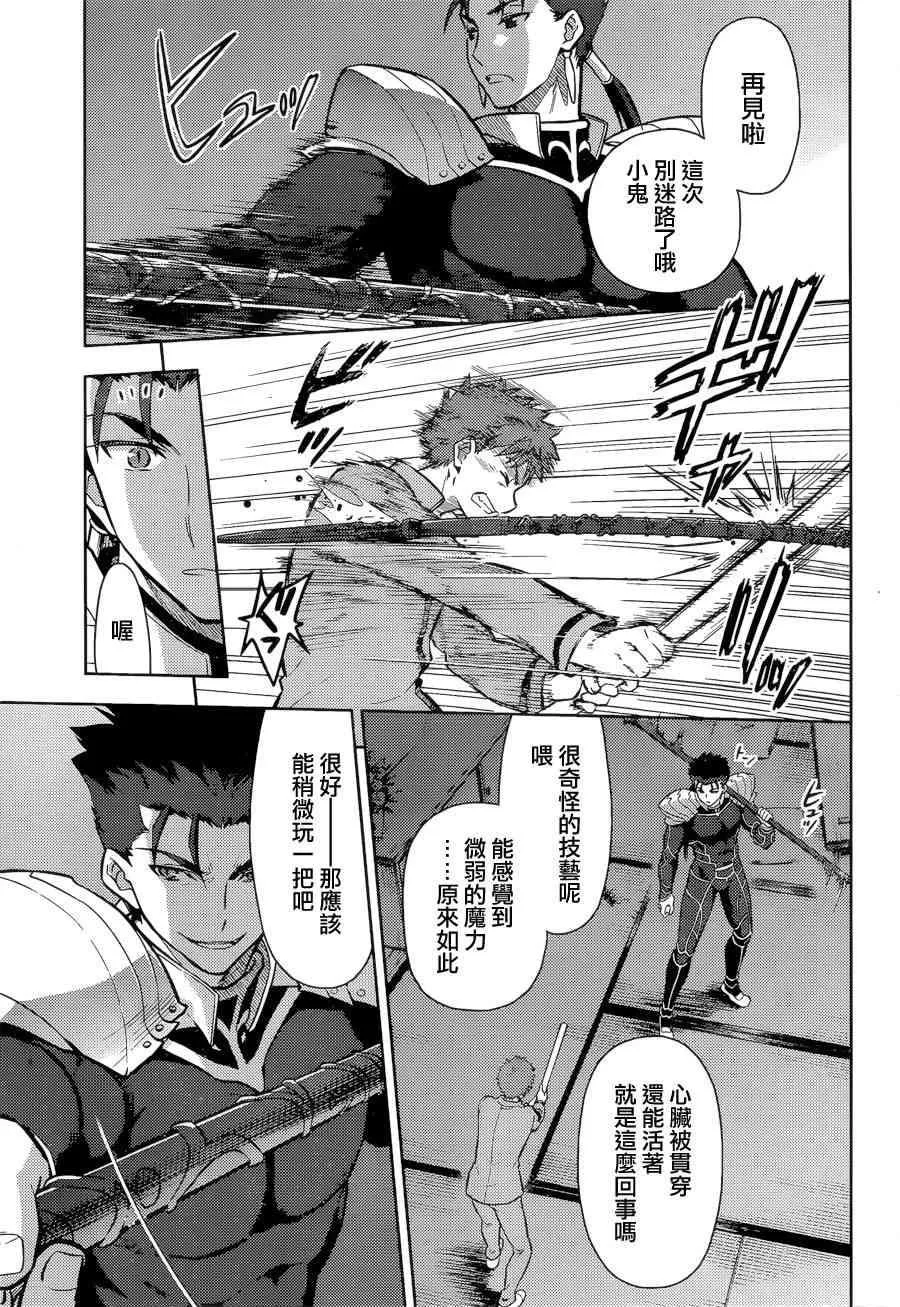 第5话 第20页