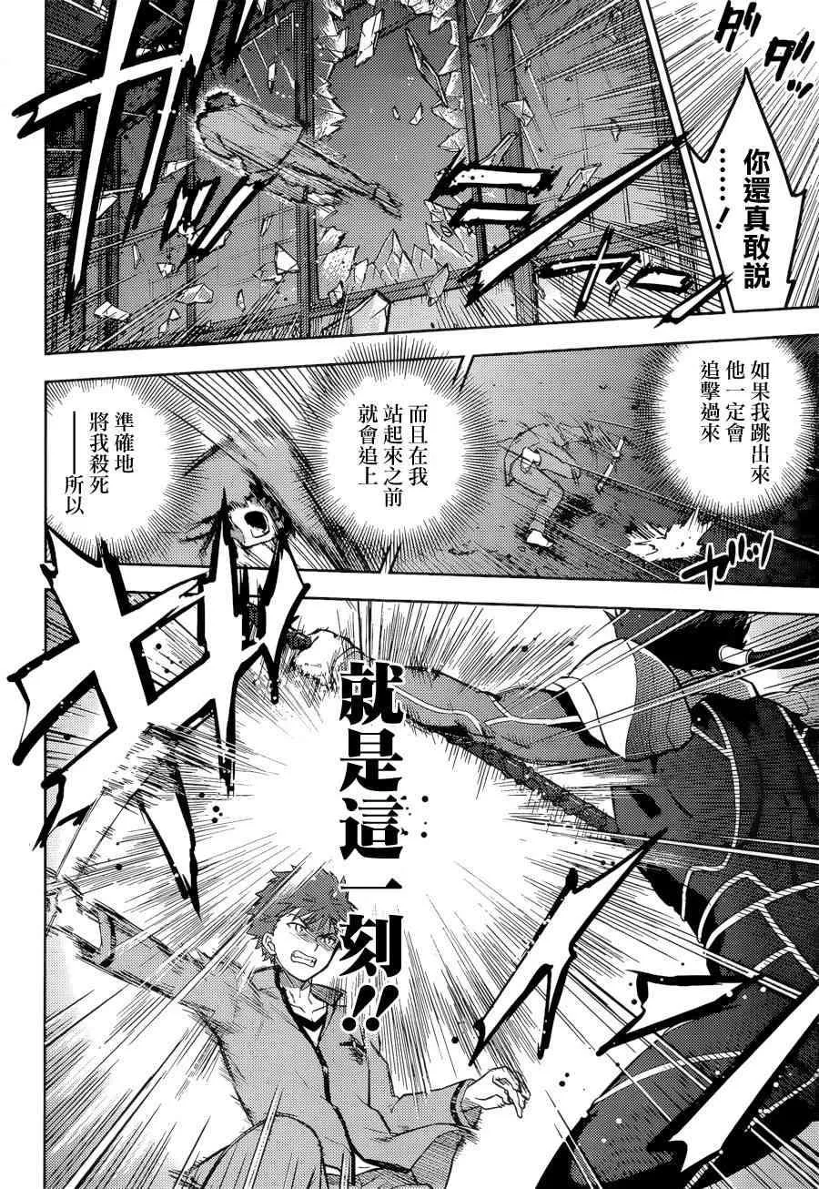 第5话 第21页