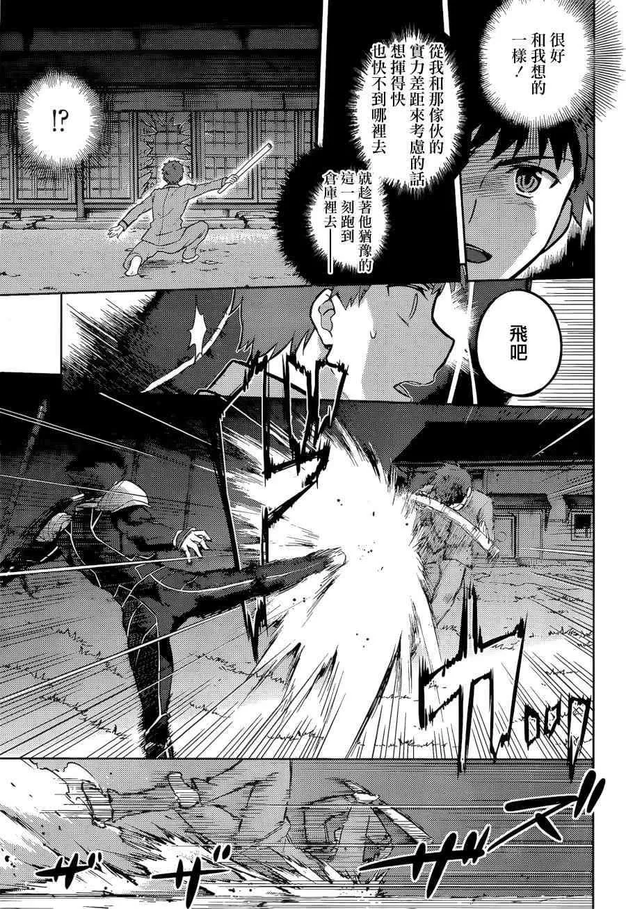 第5话 第22页