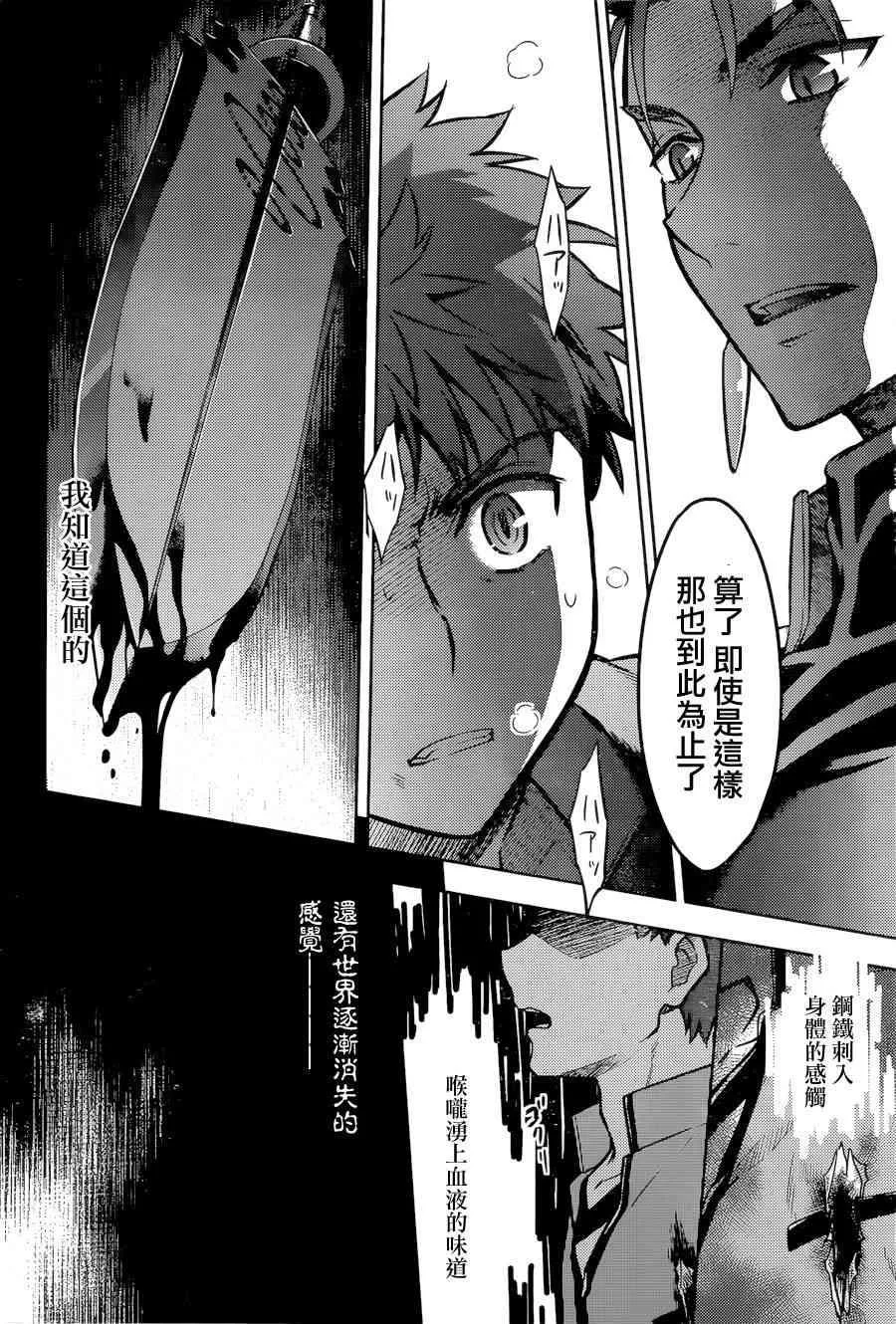 第5话 第27页