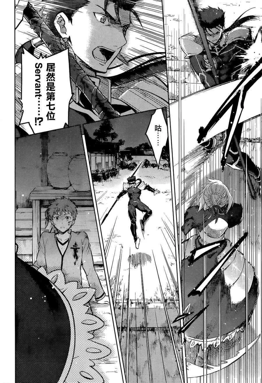 第5话 第30页