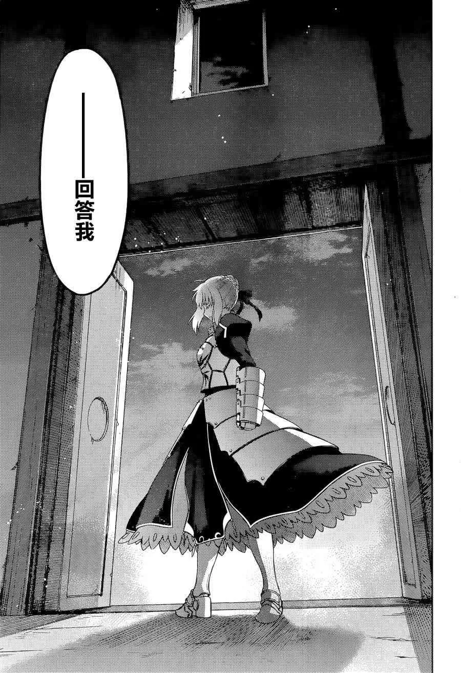 第5话 第31页