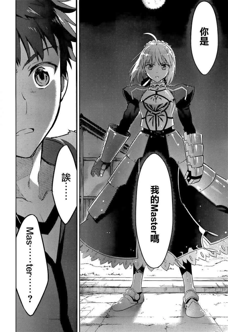 第5话 第32页