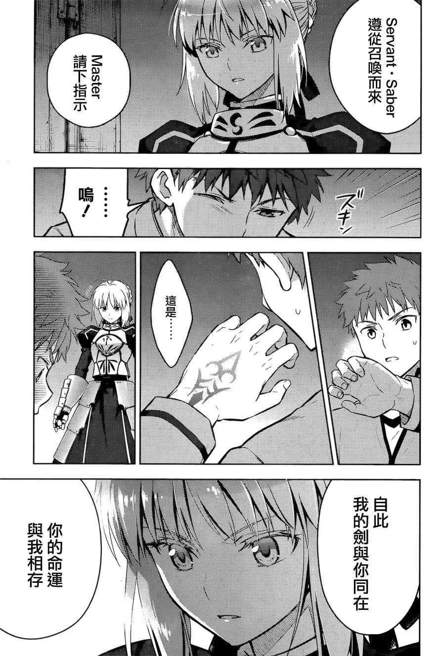 第5话 第33页