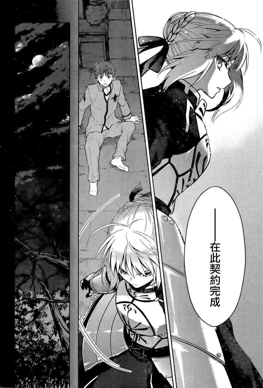 第5话 第34页