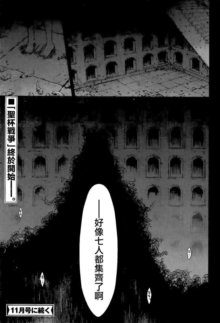 第5话 第35页