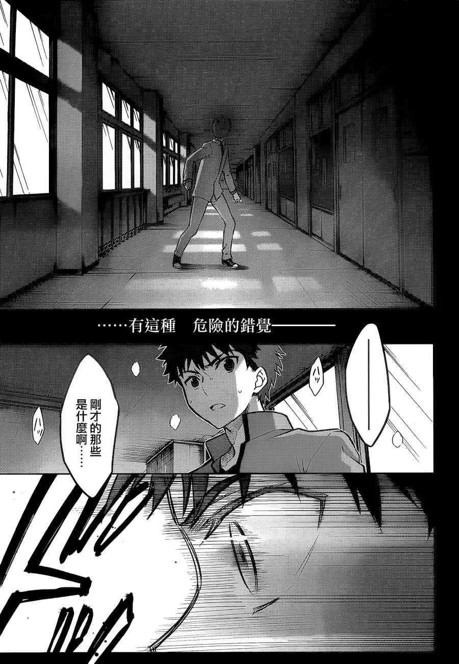 第4话 第12页